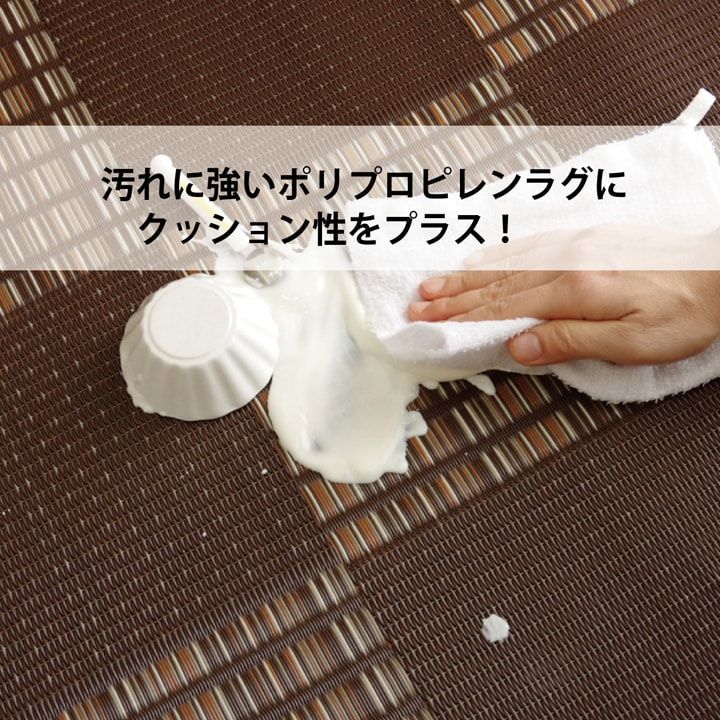 ウィード 261×352cm