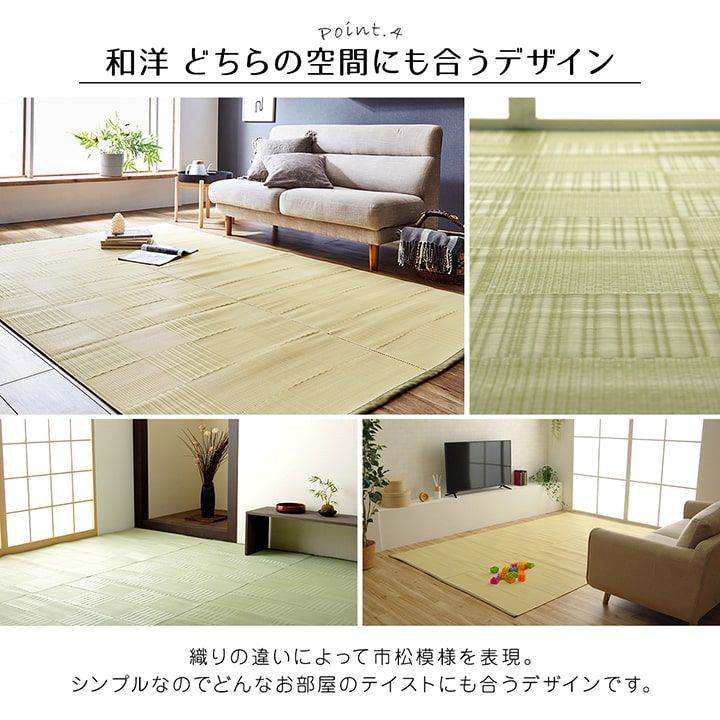 カーペット リリーフ