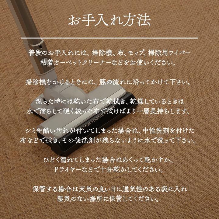 カーペット 宝麗