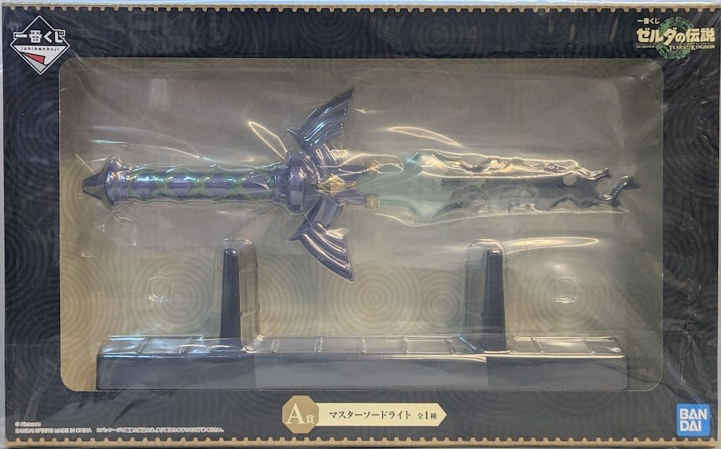 ゼルダの伝説 一番くじ A賞 マスターソードライト 在庫 処 ゼルダの伝説