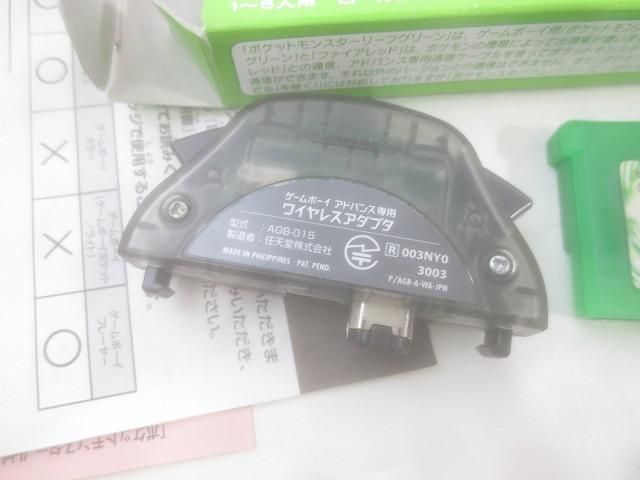 ゲームボーイアドバンス ソフト