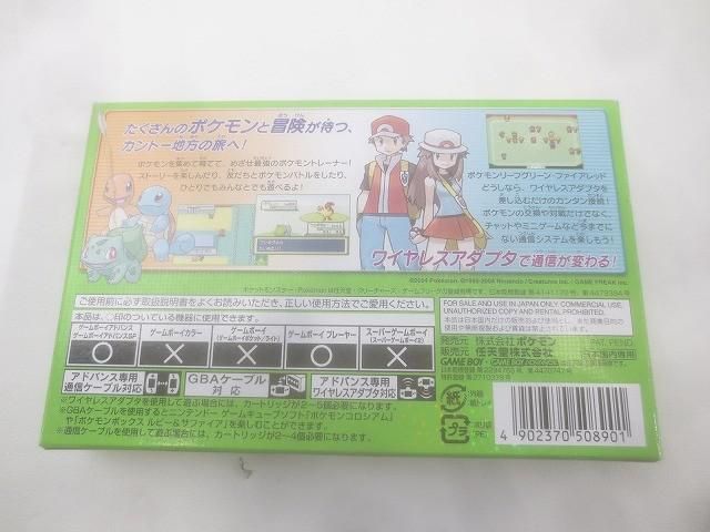 品 ゲーム ゲームボーイアドバンス ソフト ポケットモンスター リーフグリーン ワイヤレスアダプタ付き き