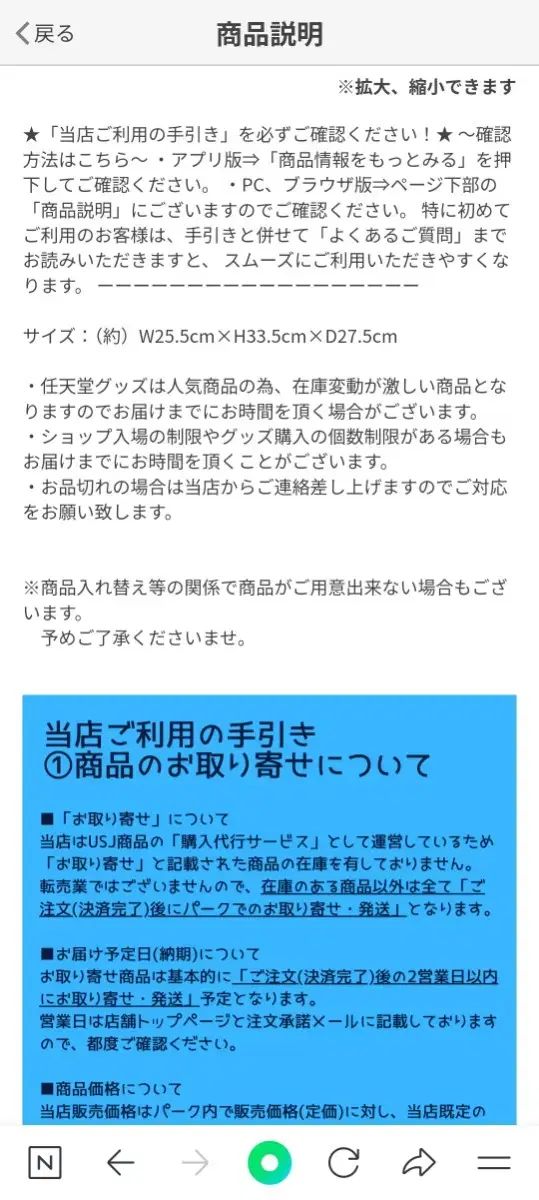 クッパ ぬいぐるみ