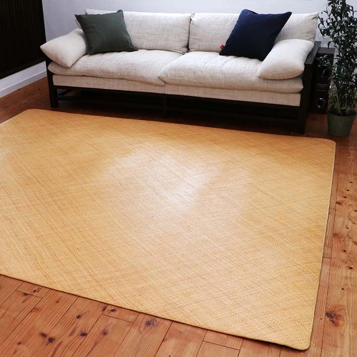 籐ラグ カーペット 宝麗 200×200cm