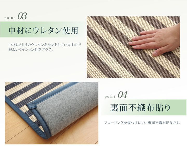 竹ラグ カーペット