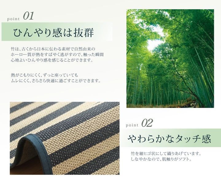 カーペット ロカ