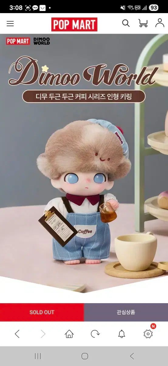 ぬいぐるみ キーホルダー