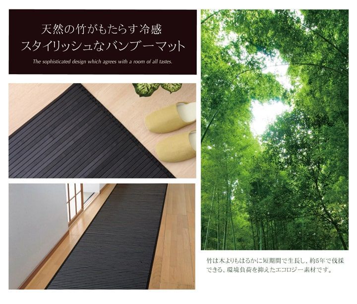 ユニバース 80×440cm