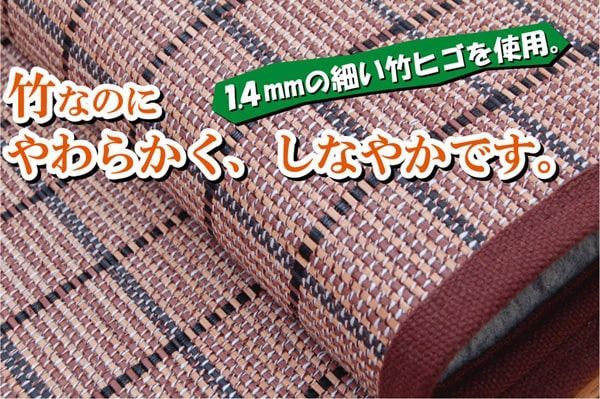 ダッヂ 180×180cm