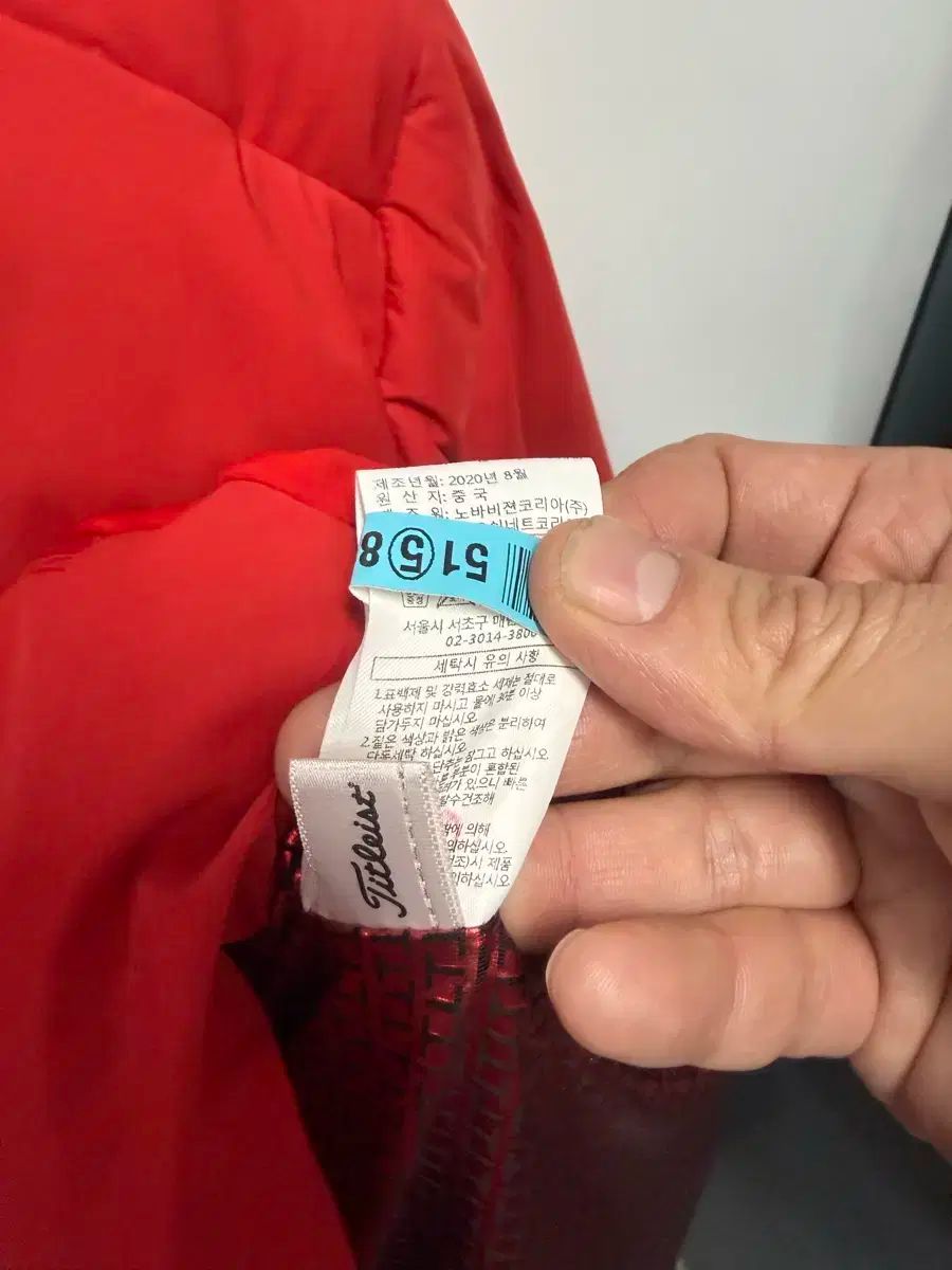 タイトリストグースダウン패ディング防風アウター