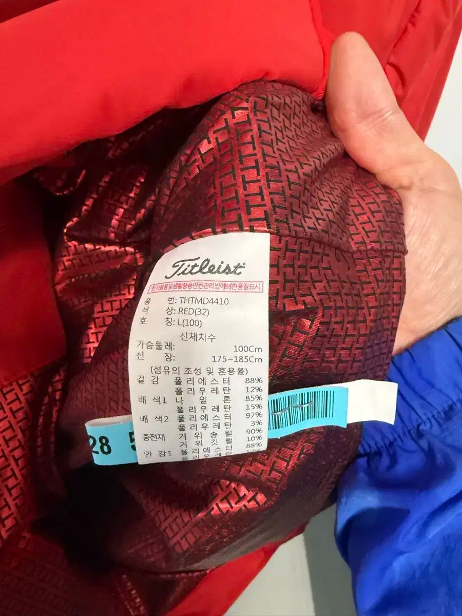 タイトリストグースダウン패ディング防風アウター 100