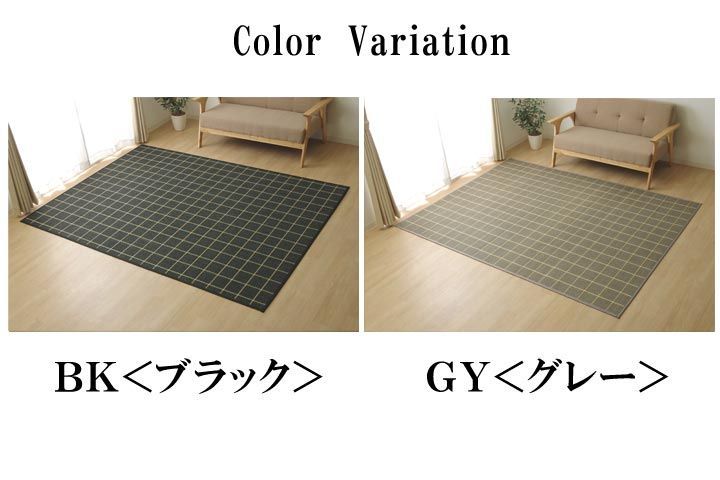 カーペット ステラ