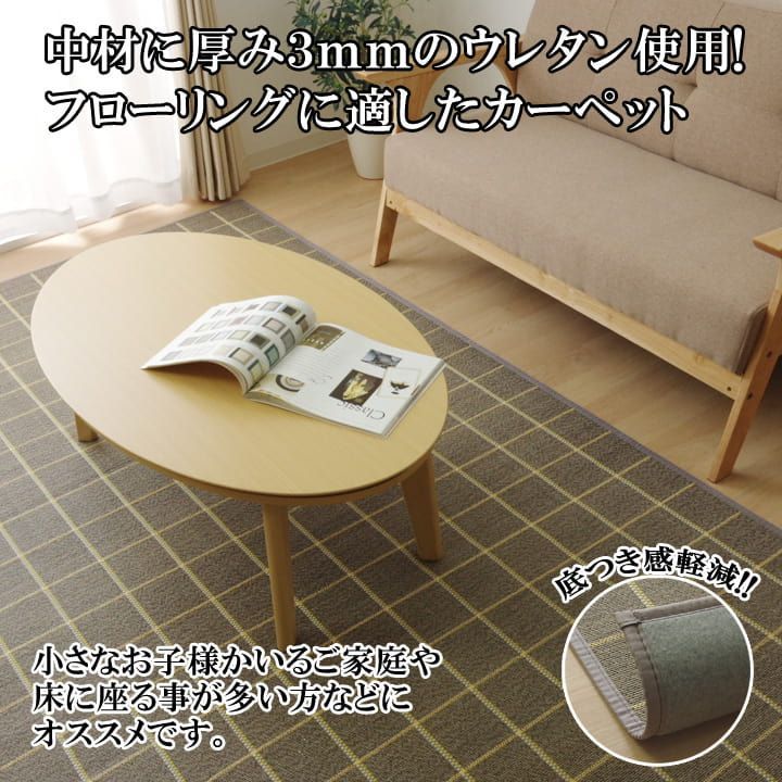 ステラ 180×240cm