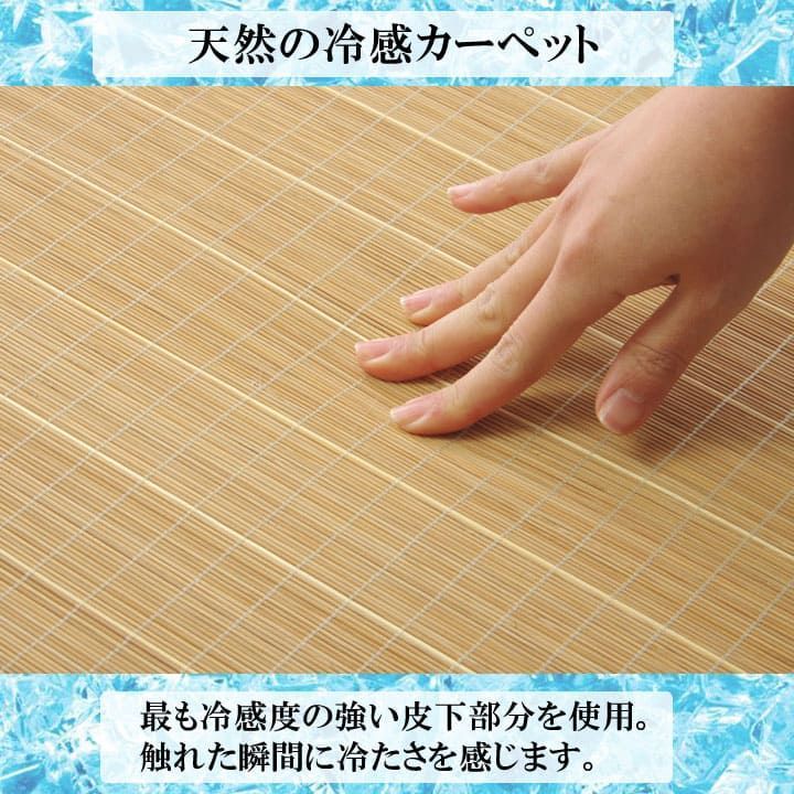 ジョア 180×180cm