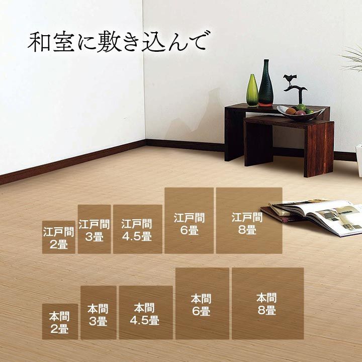 籐ラグ カーペット