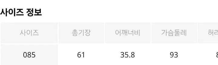 ボルビック グースダウンジャケット 85サイズ 90サイズ ブラック ㅡ着払い 8万