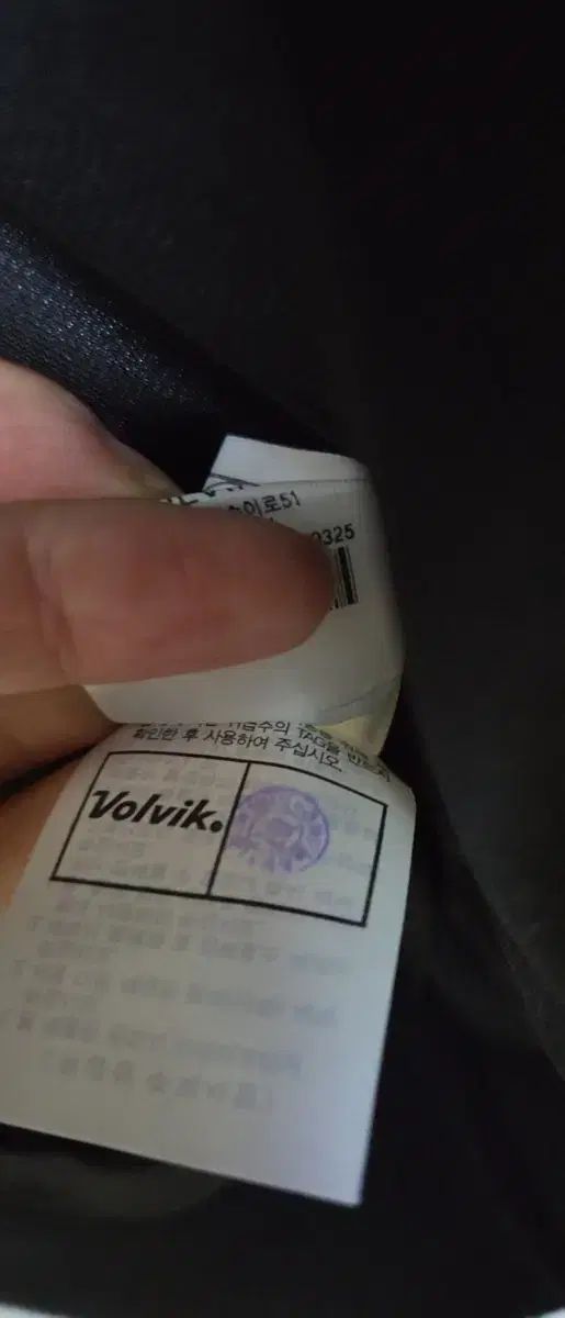 ボルビック グースダウンジャケット