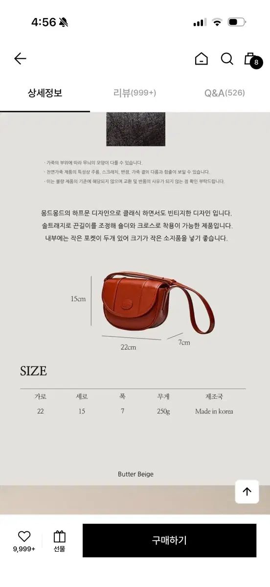 ムーンムーン ハーフムーン ミニバック ブラウン