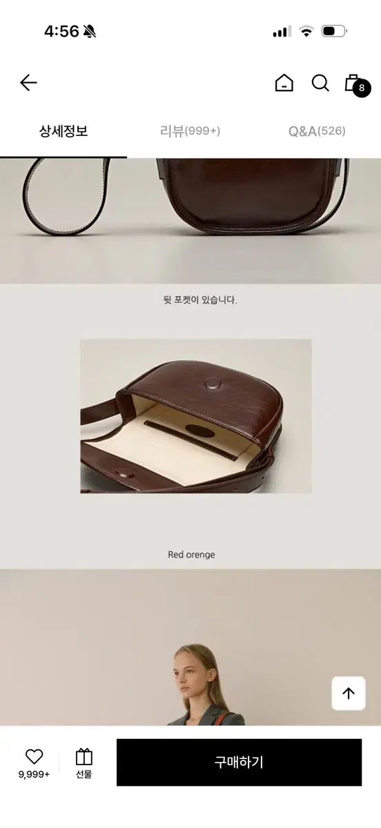 ハーフムーン ミニバック