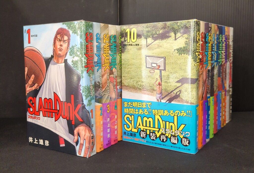 SLAM DUNK 新装全20巻セット 一部未開封 Amazon.co.jp: SLAM DUNK