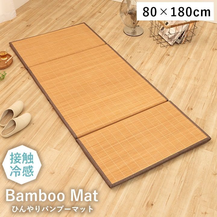 マットレス 寝具 プレーン 80×180cm