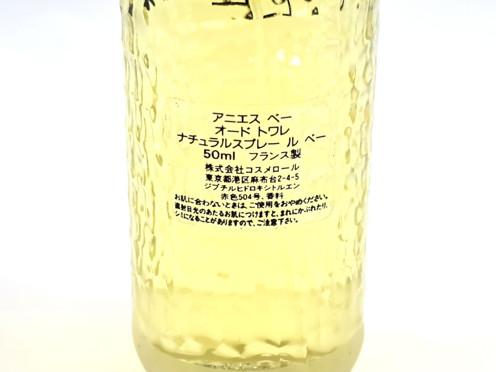 廃盤 残多 アニエスベー アウトレット agnes b. LE b. ル ベー