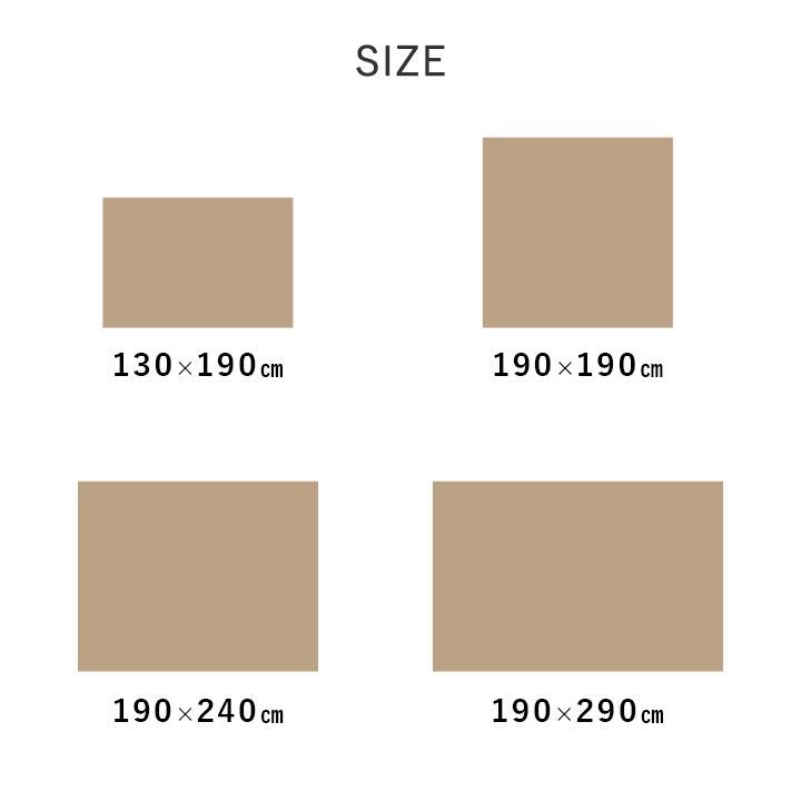 ロキ 190×190cm
