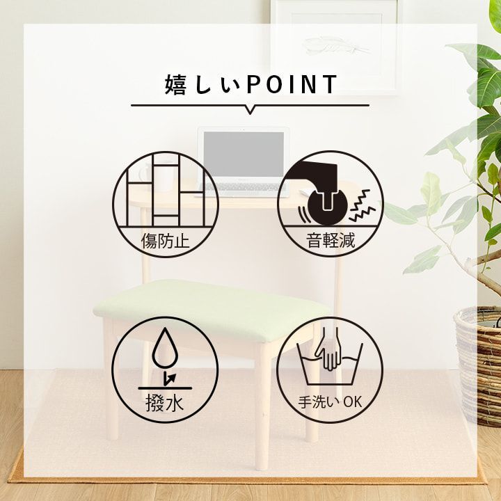 デスクカーペット