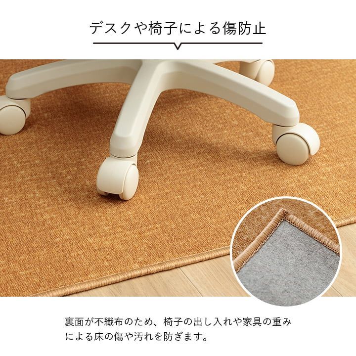 デスクカーペット カーペット