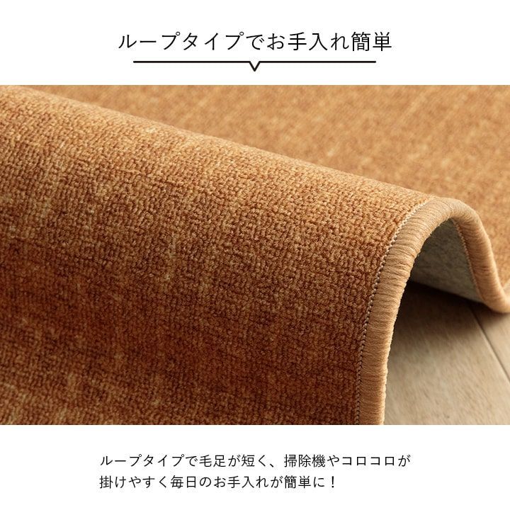 デスクカーペット カーペット スペル 133×190cm MARWIL-DEMENAGEMENTS_CH