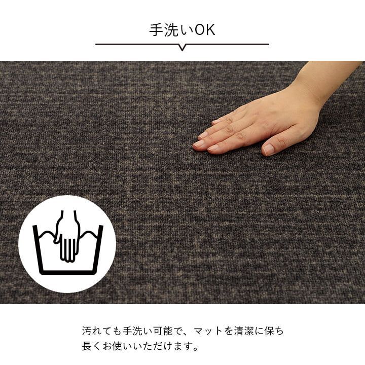 カーペット スペル