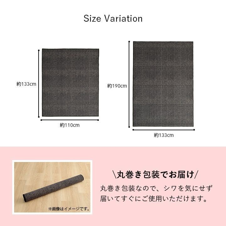 デスクカーペット カーペット