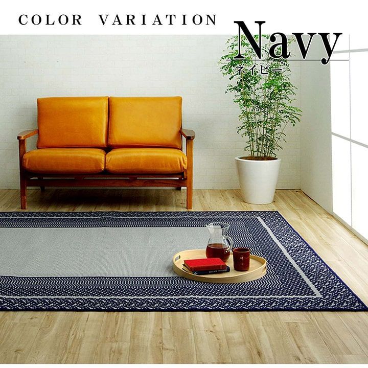 カーペット カントネ