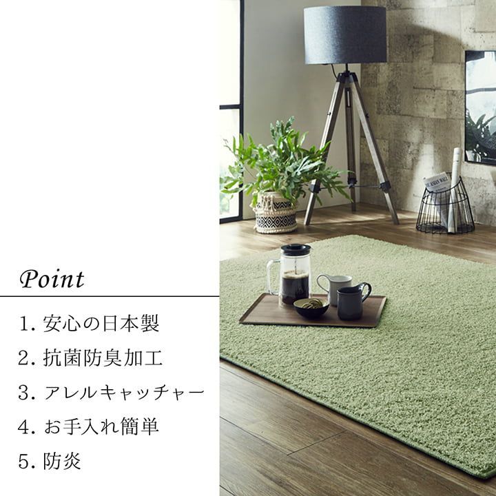 無地ラグ カーペット