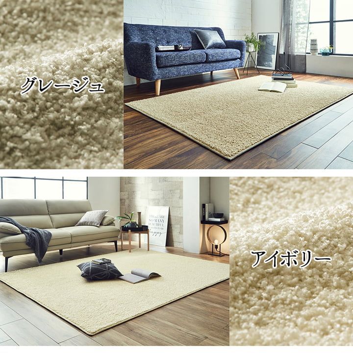 サンティエ 200×200cm