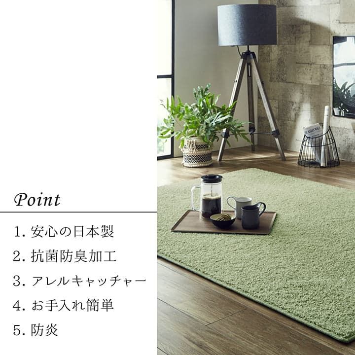 カーペット サンティエ