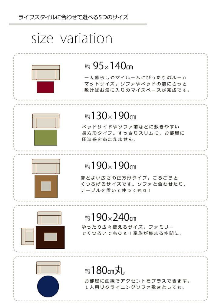 平織 カーペット