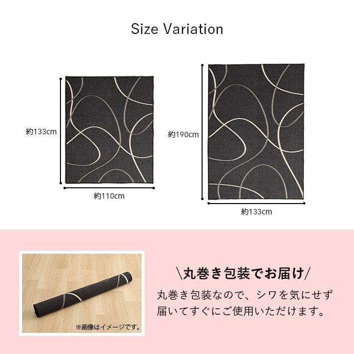 デスクカーペット