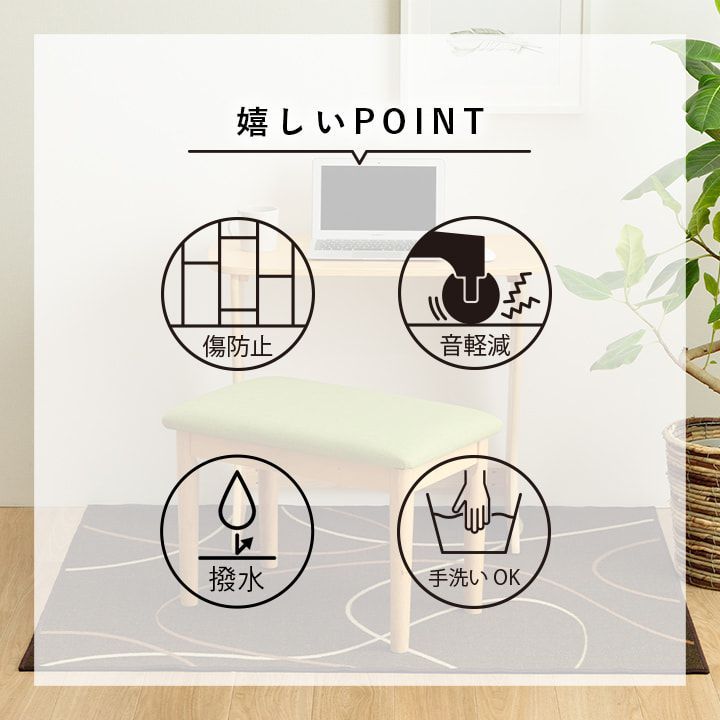 スパニッシュ 133×190cm