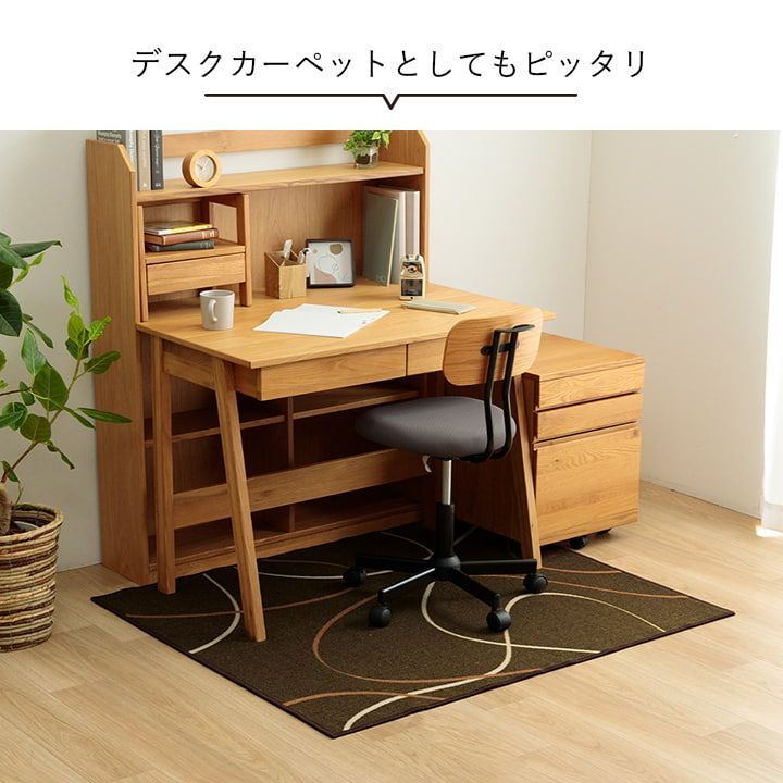 デスクカーペット カーペット スパニッシュ 133×190cm MARWIL-DEMENAGEMENTS_CH