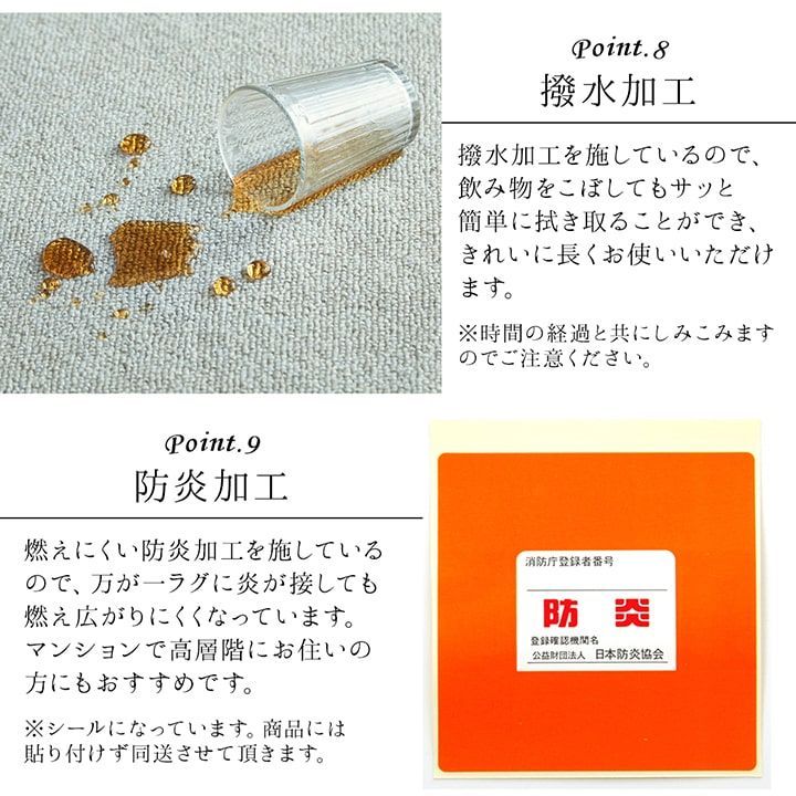 カーペット フリッシュ