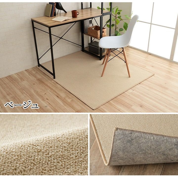 デスクカーペット カーペット フリッシュ 117×140cm MARWIL-DEMENAGEMENTS_CH