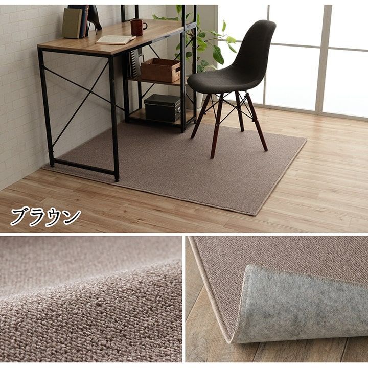 デスクカーペット