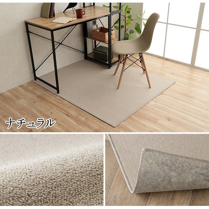 カーペット フリッシュ