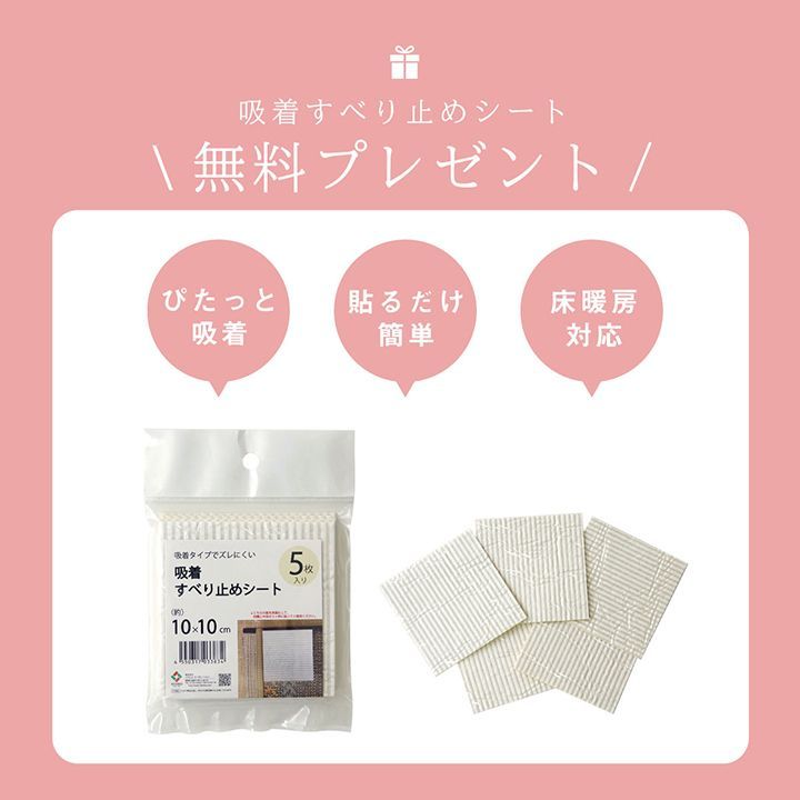 デスクカーペット