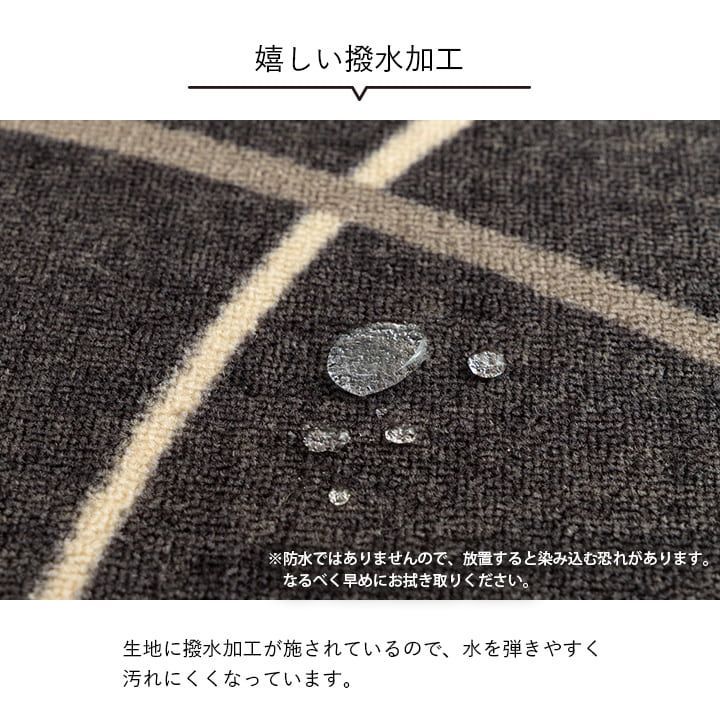 デスクカーペット カーペット