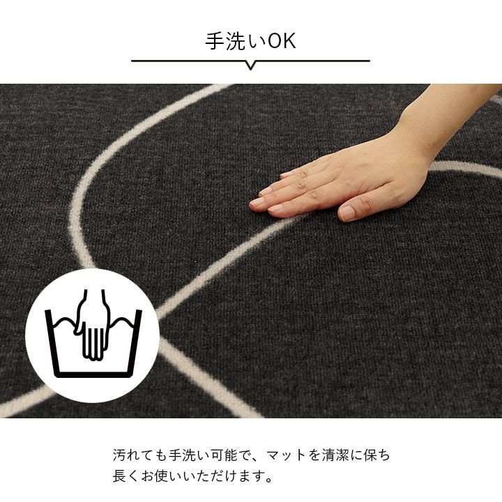 スパニッシュ 133×190cm