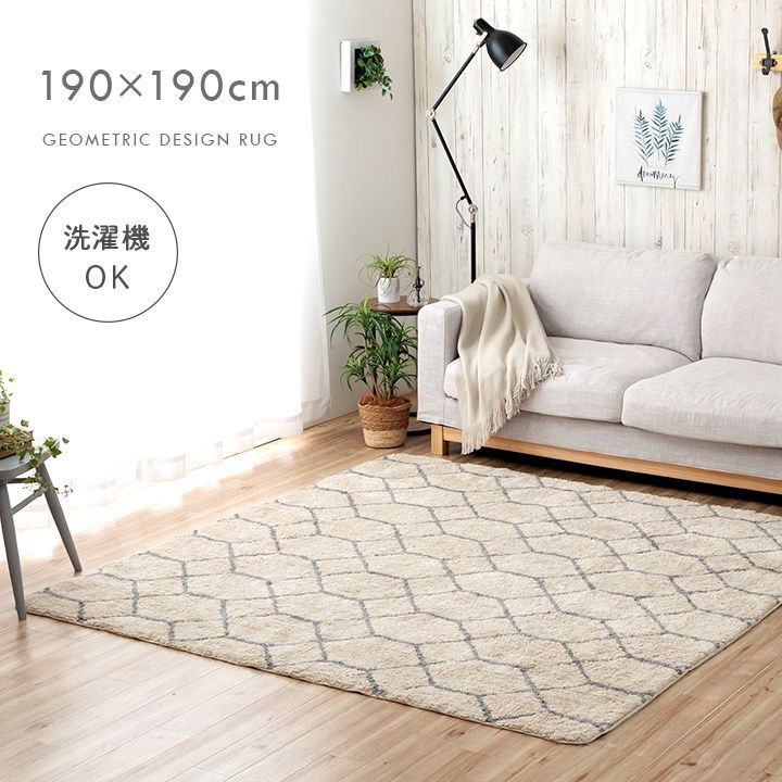 柄ラグ カーペット ポラロ 190×190cm