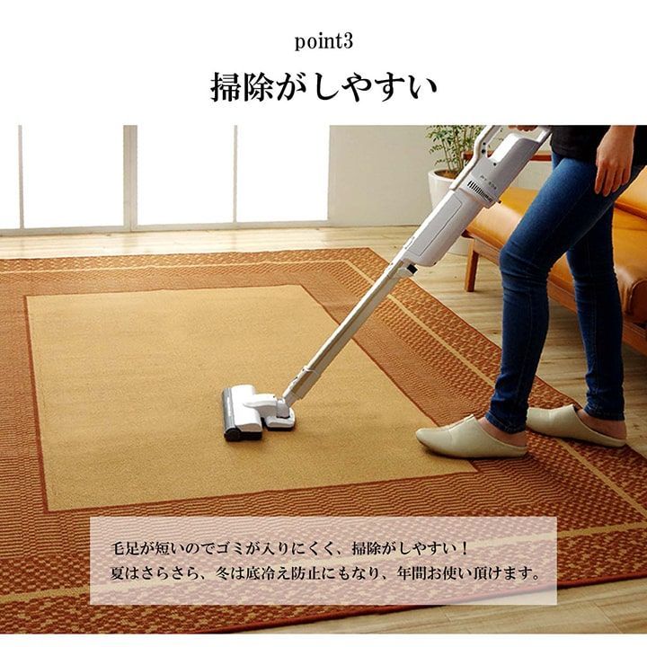 ダイニングカーペット カーペット