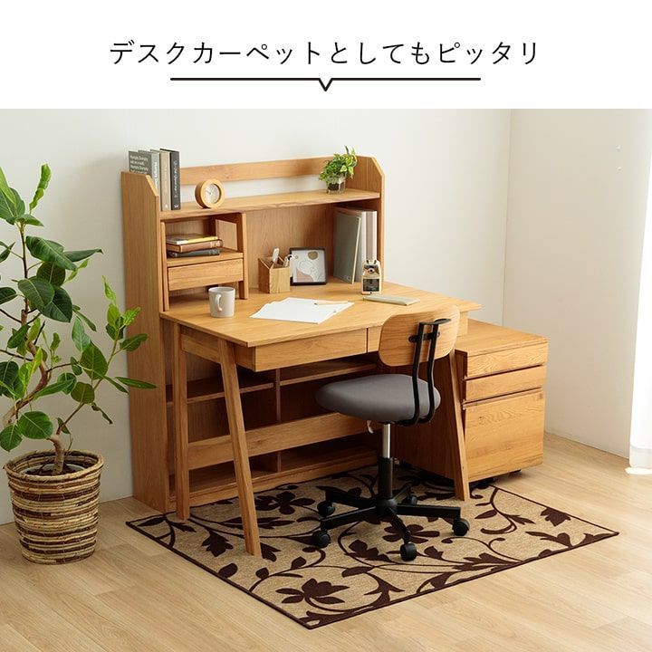 デスクカーペット カーペット